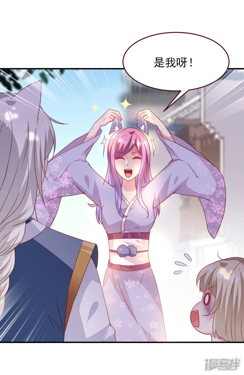 第54话 就算失忆了，也记得要保护你！4
