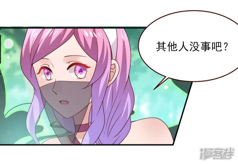 第48话 敢抢我弟弟？杀无赦！2
