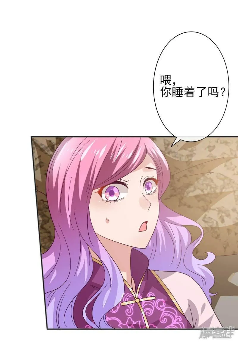 第18话 禽兽眼里的人类……4
