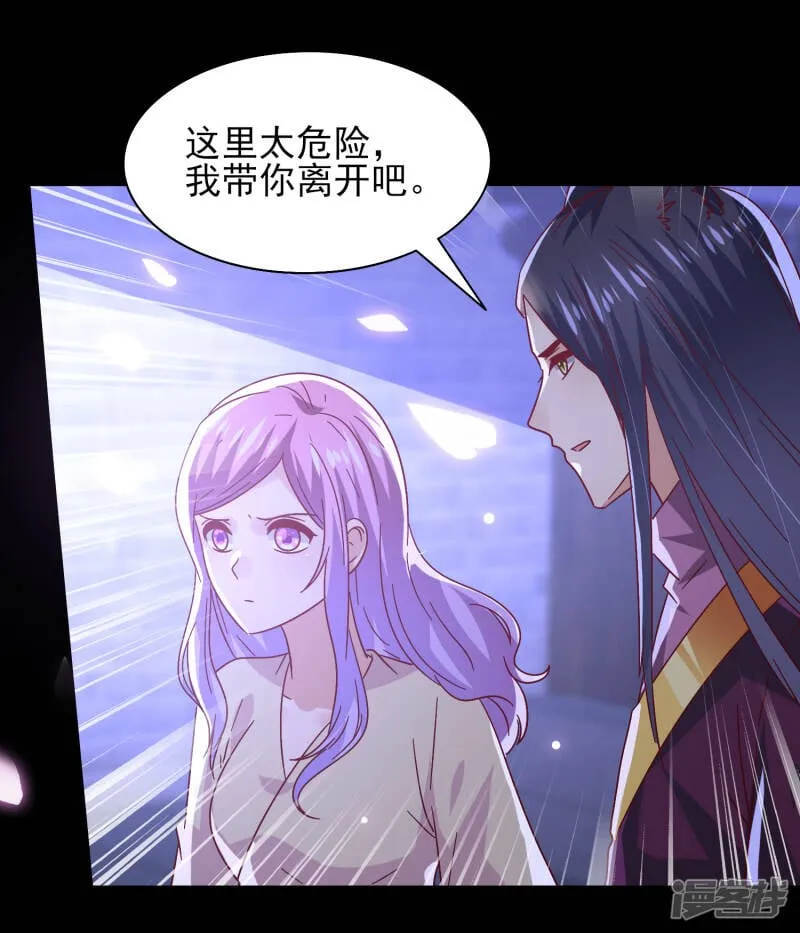 第38话 女皇被吃掉了~2