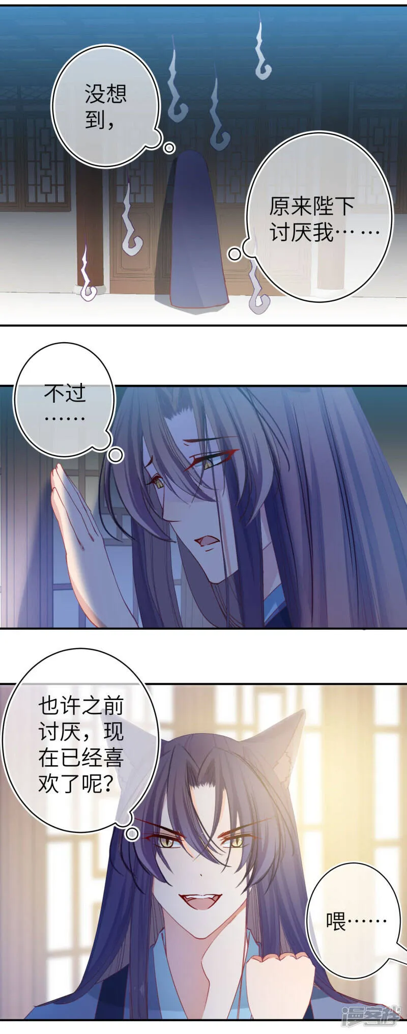 第102话 遇见心上人2