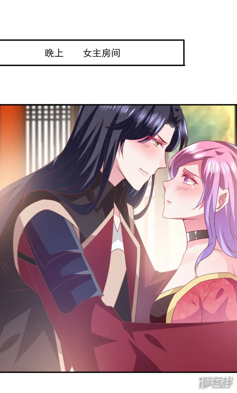 第70话 名侦探女皇！1