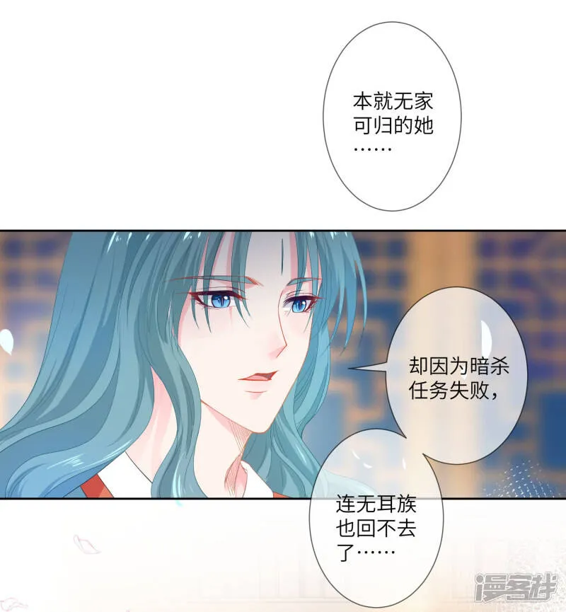 第131话 怪物居然是！！！2