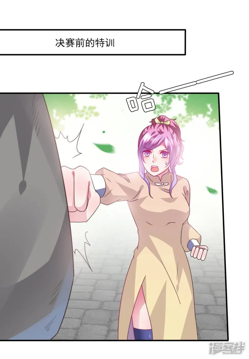 第86话 女皇被美貌蛊惑了~1