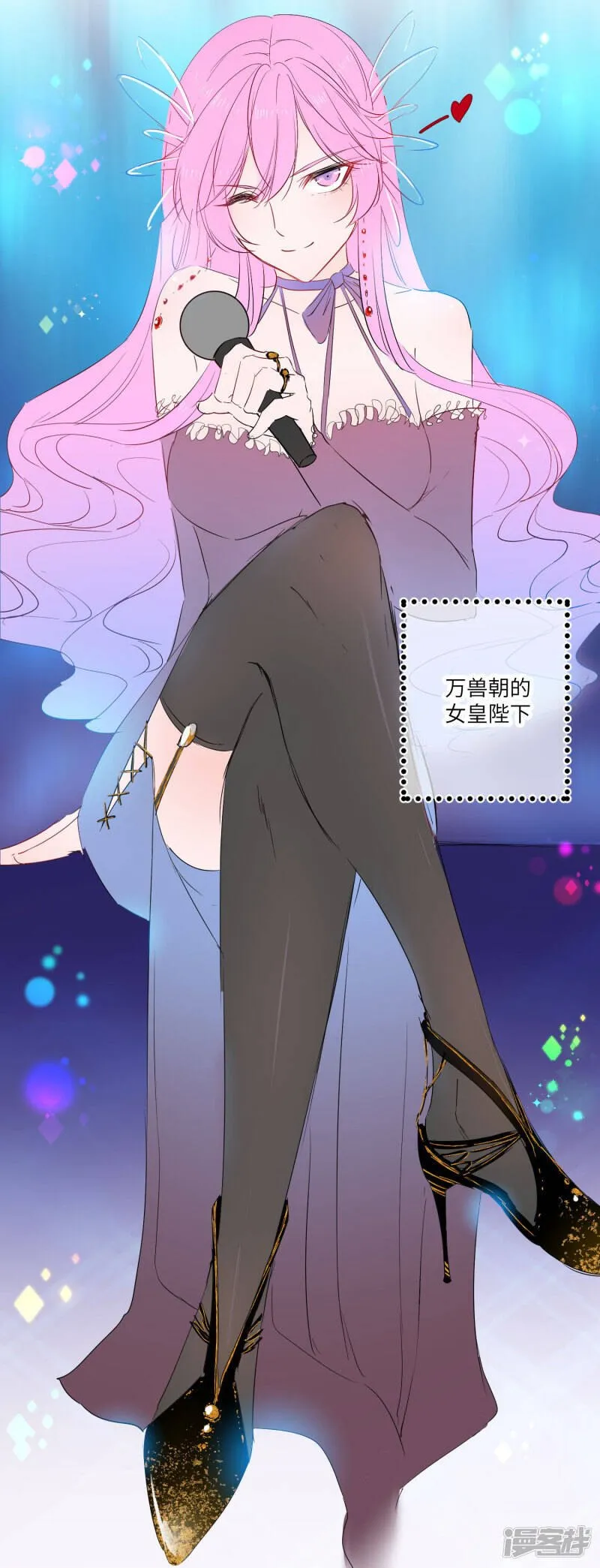 福利番外3 兽宠有你 选秀大赛11