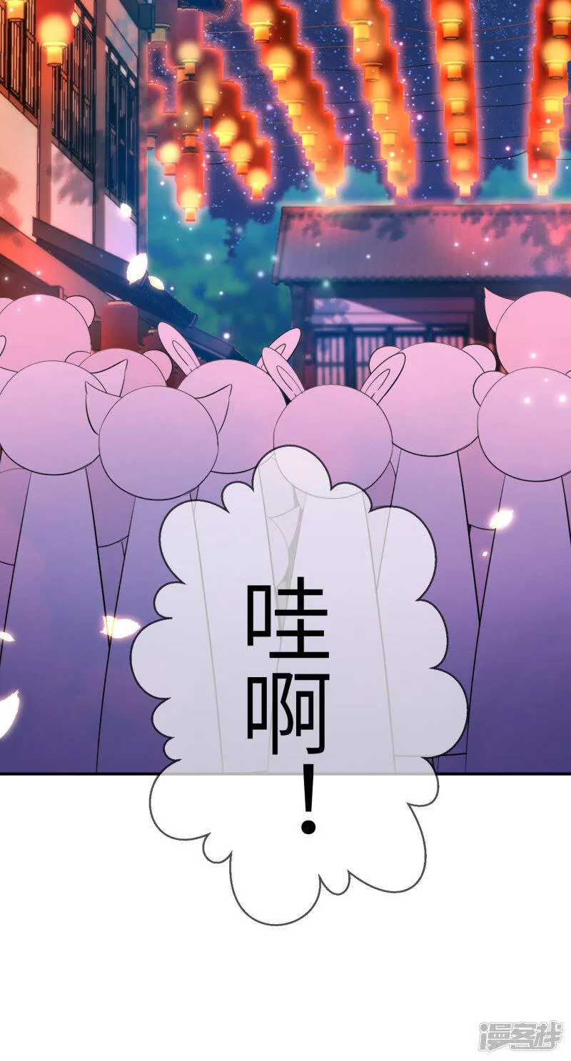 第105话 你只是被她的魅香迷惑了3