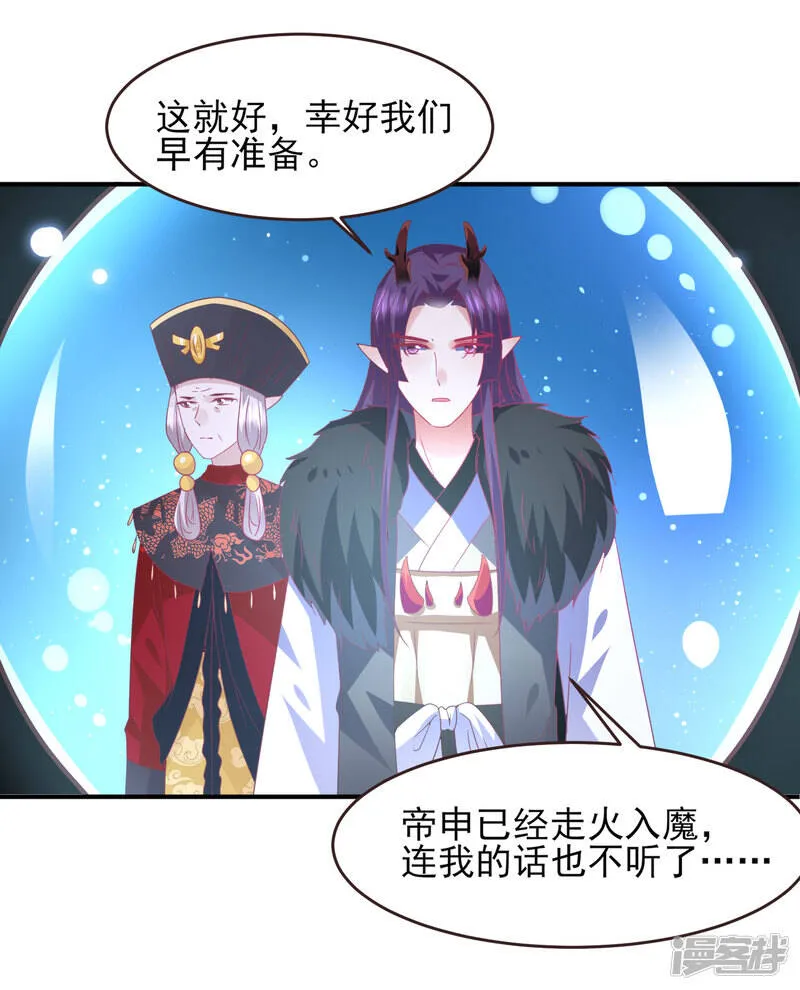 第92话 你保护世界，我保护你2