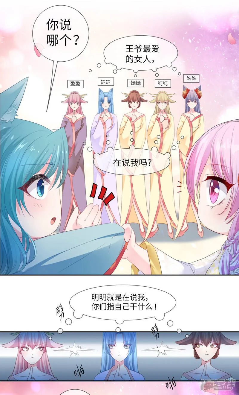 第129话 大乌龙！！！1