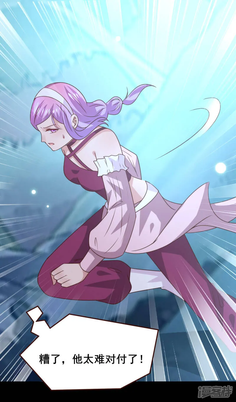 第51话 女皇大危机！3