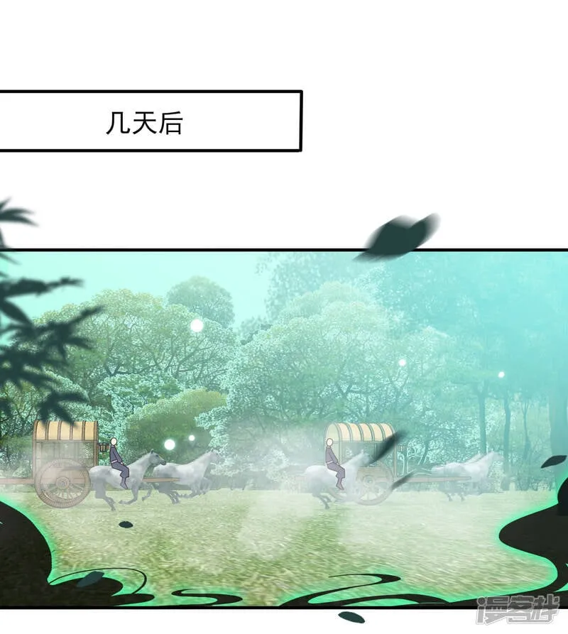第44话 小狼狼和猫骑士之间的火药味1