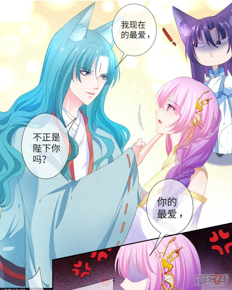 第129话 大乌龙！！！4