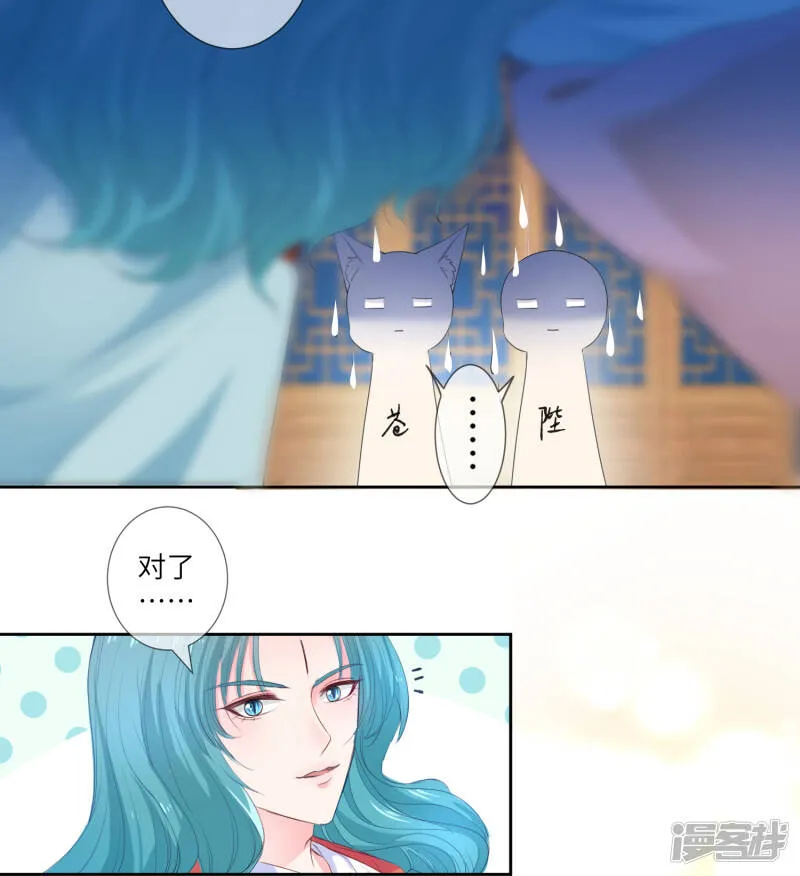 第129话 大乌龙！！！3