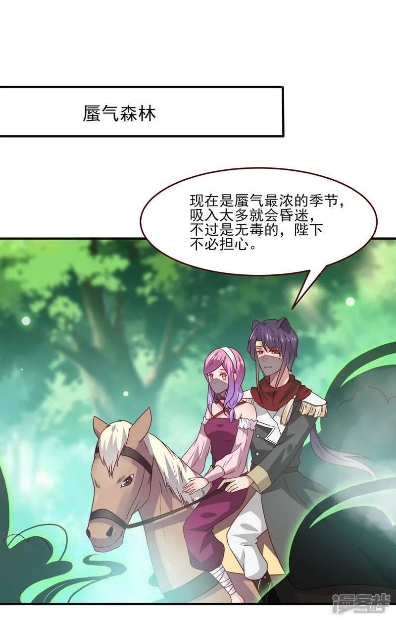 第48话 敢抢我弟弟？杀无赦！1