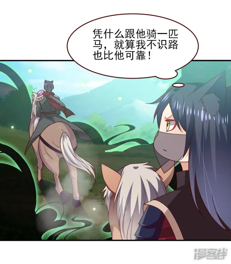 第48话 敢抢我弟弟？杀无赦！4