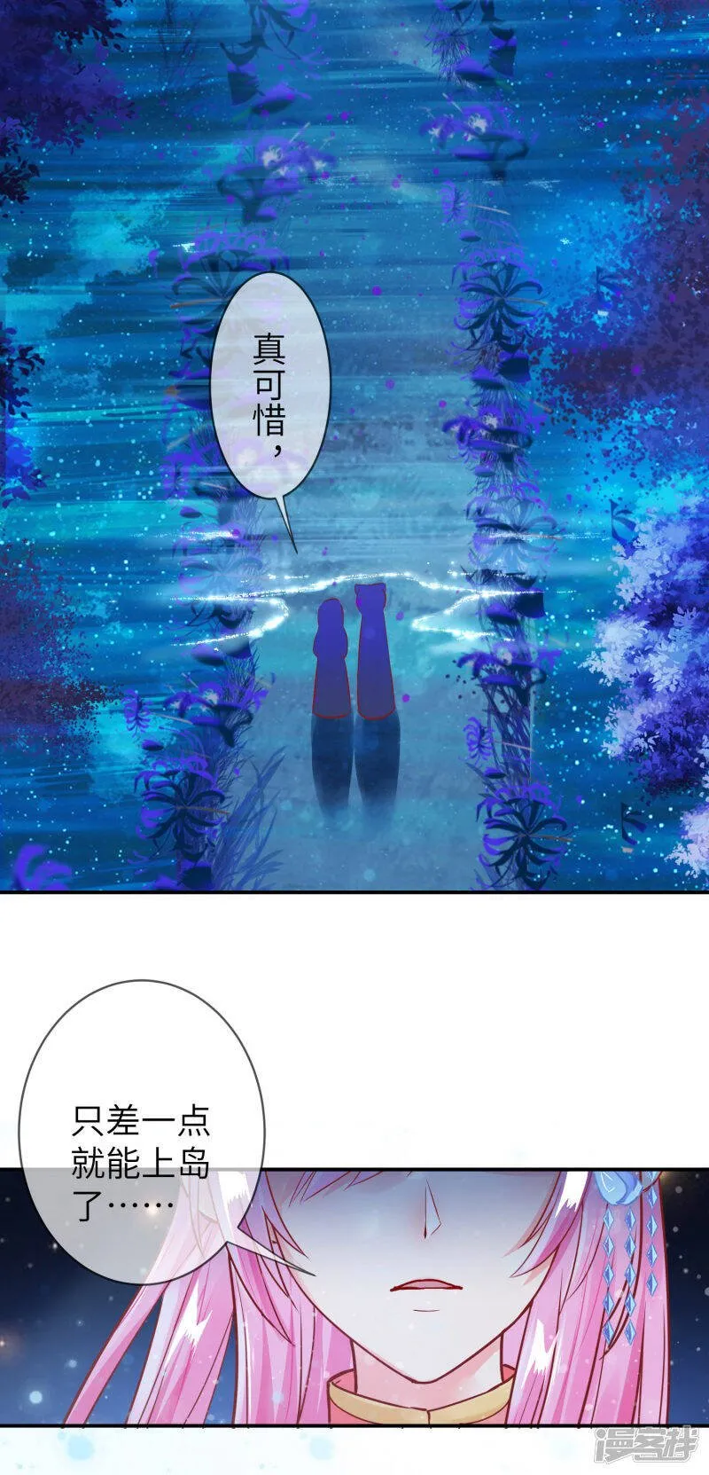 第108话 抓紧了，我抱你走！1