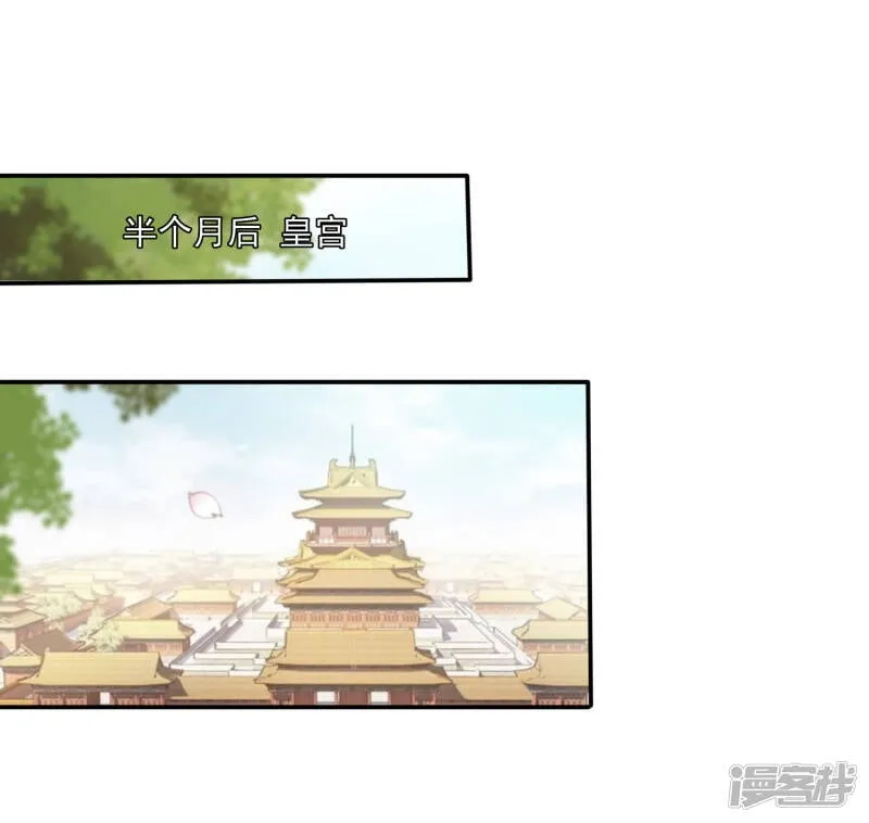 第23话 洗澡都能遇到色狼！1