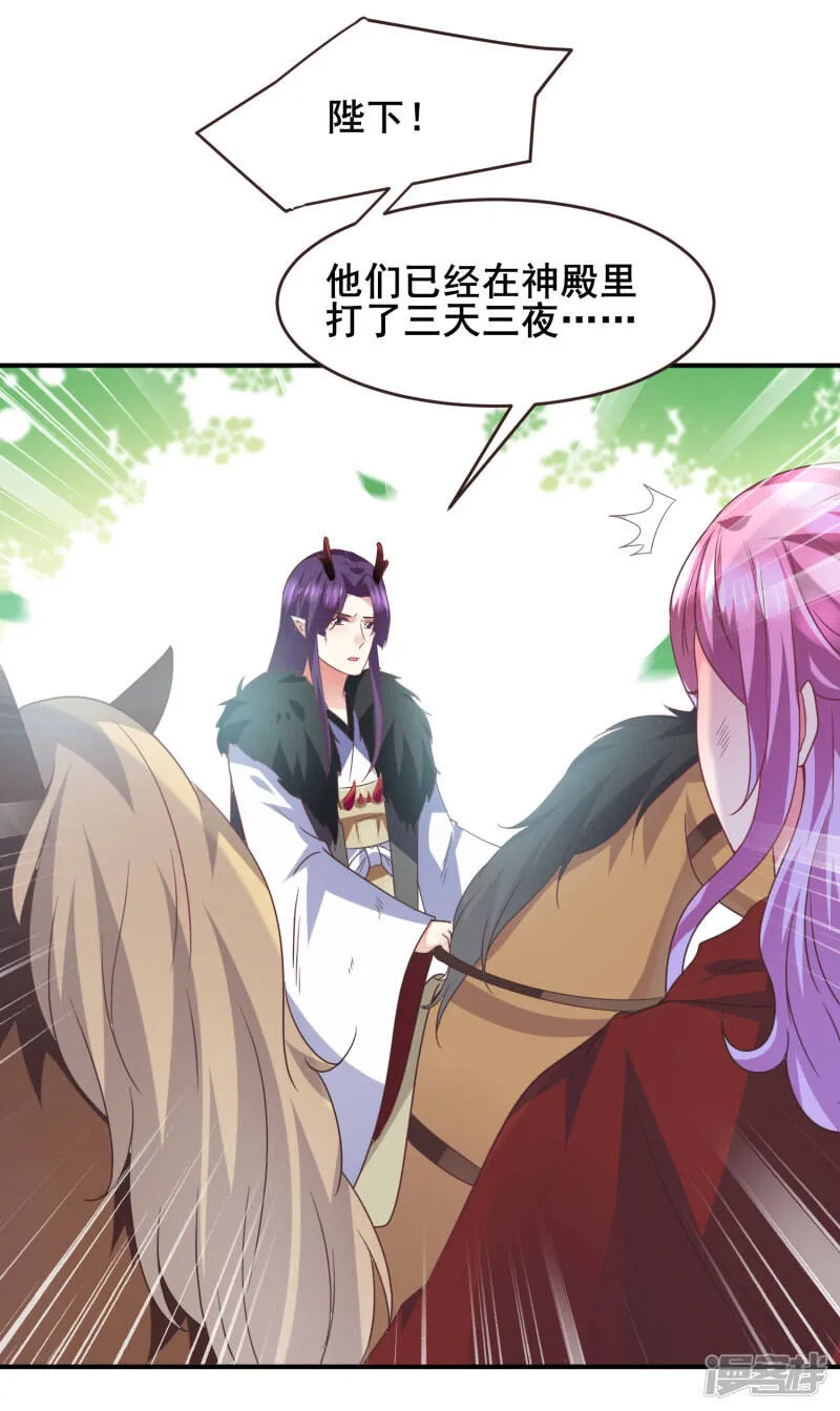 第94话 为你而落泪4