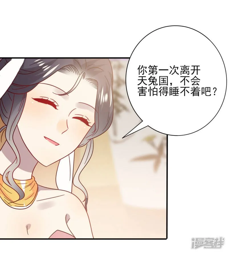 第33话 谁敢去蹦极？2