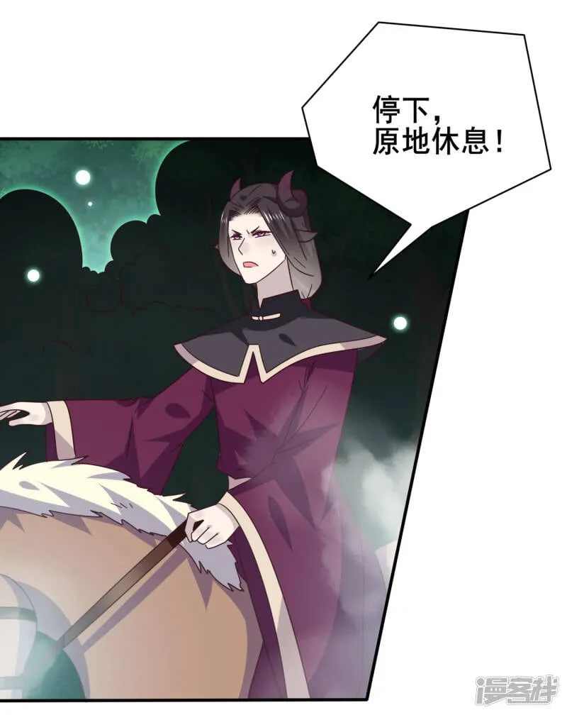 第44话 小狼狼和猫骑士之间的火药味2