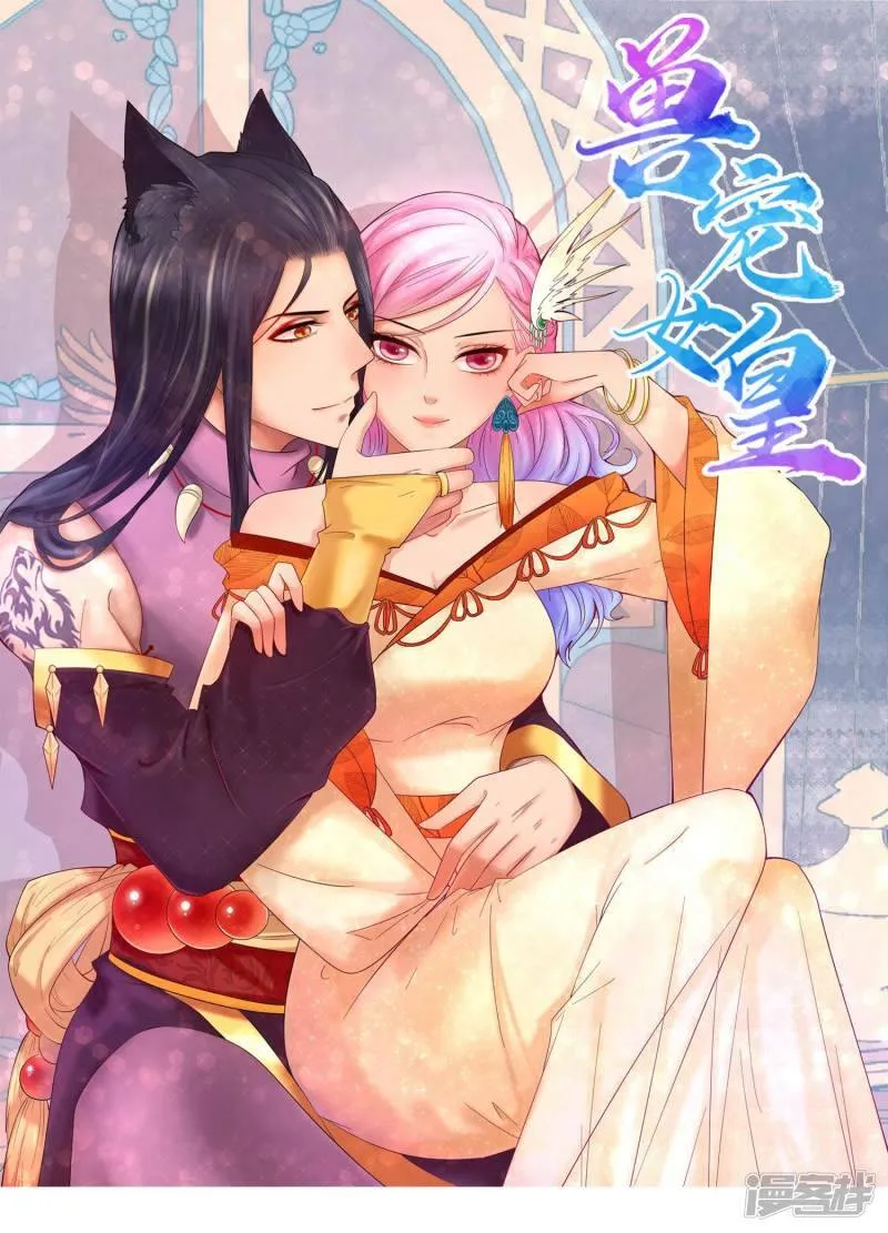 第12话 这个女人很邪门！0