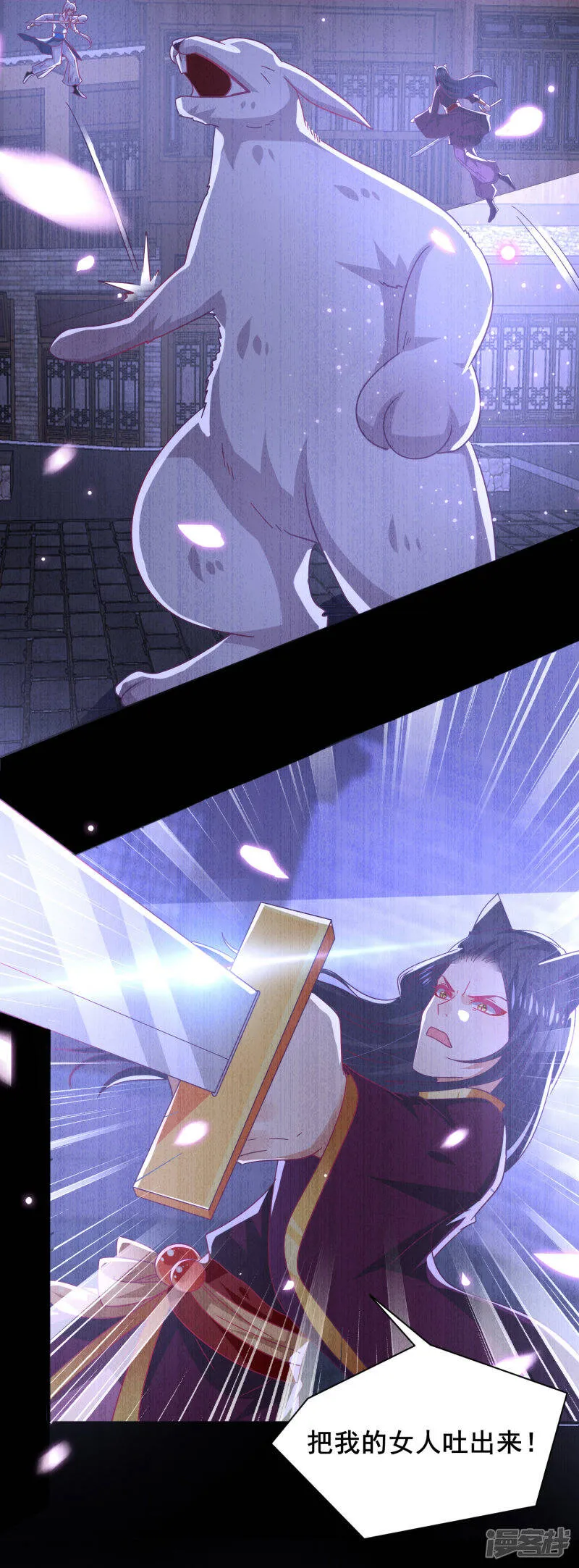 第39话 哪里跑来的假女皇？！4
