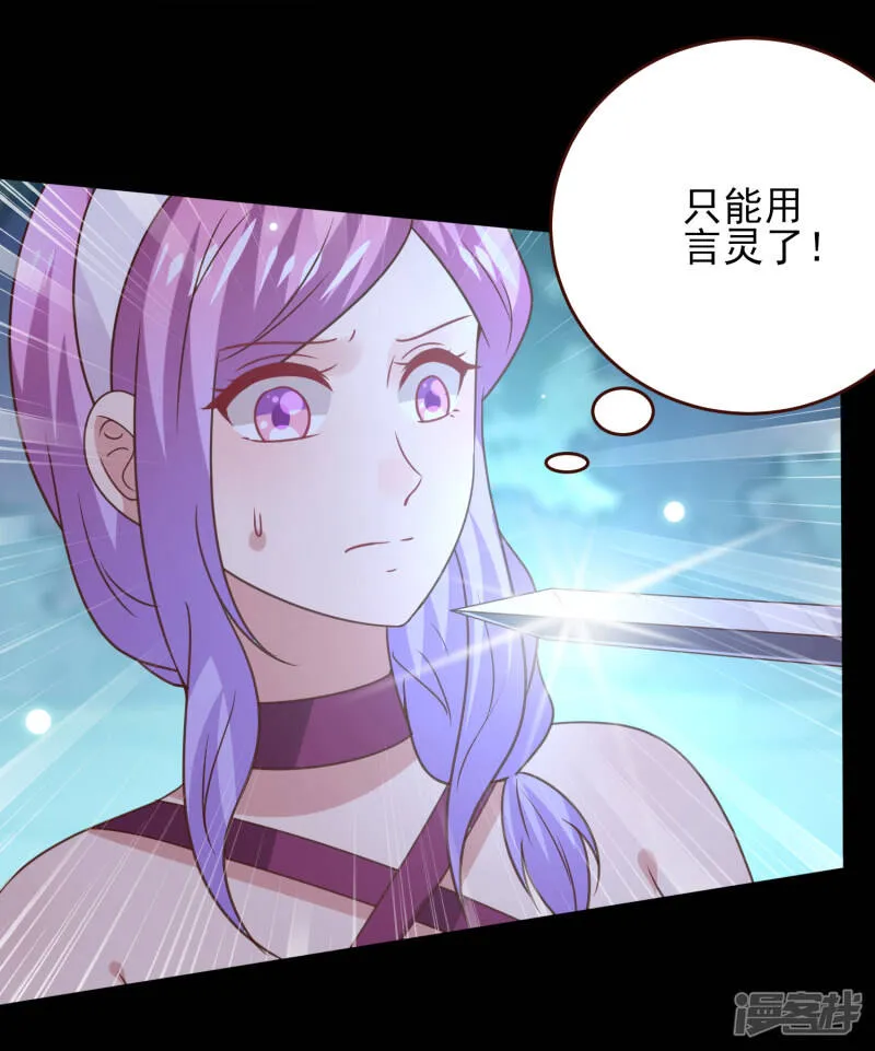 第51话 女皇大危机！0
