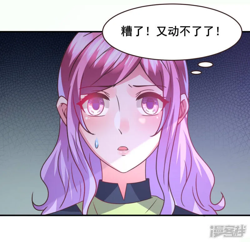 第90话 这是要造反？4
