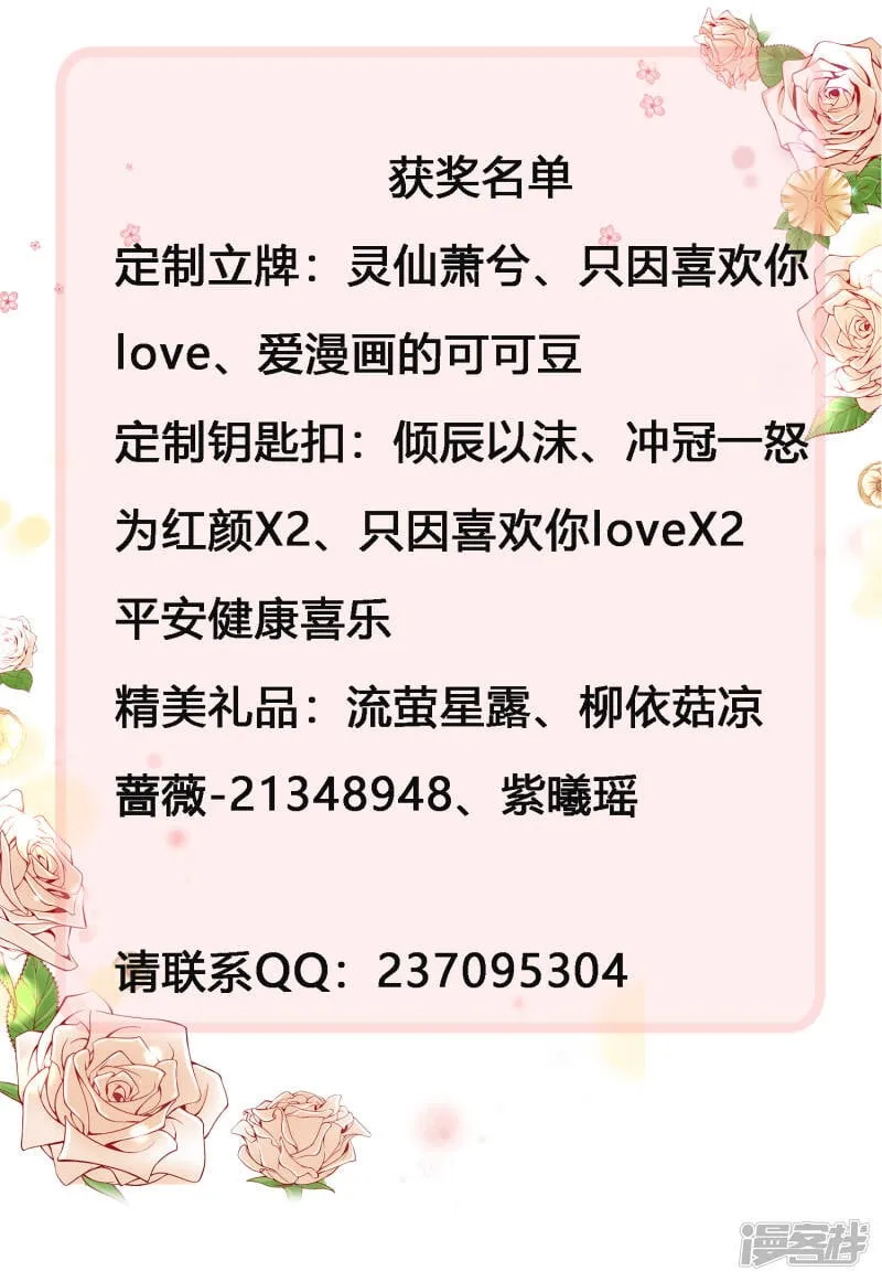 获奖名单和更新公告0