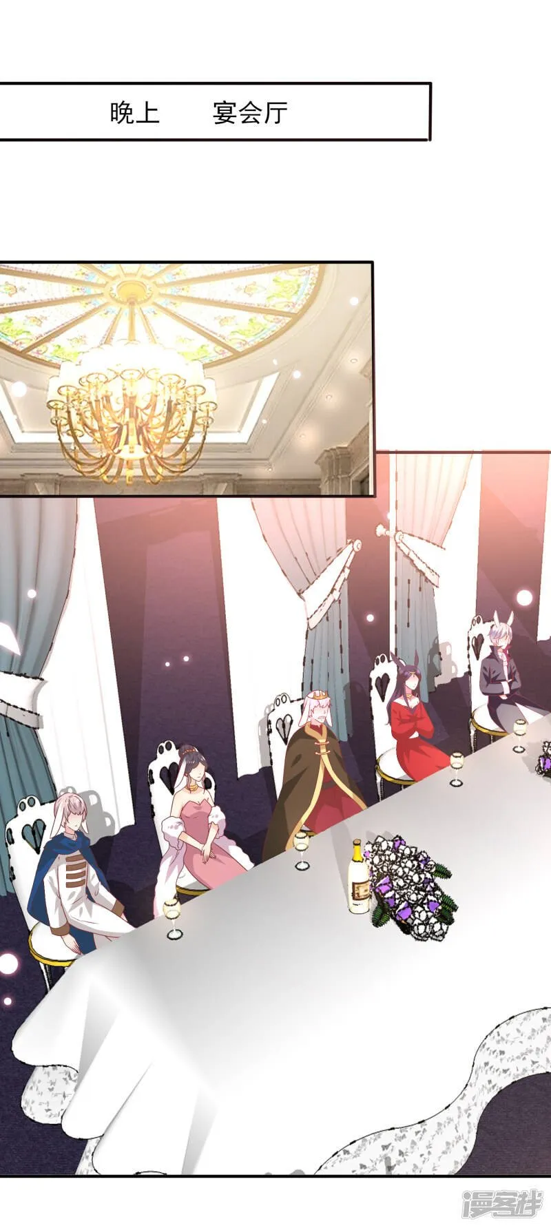 第68话 消灭色狼，狐狸有责！1
