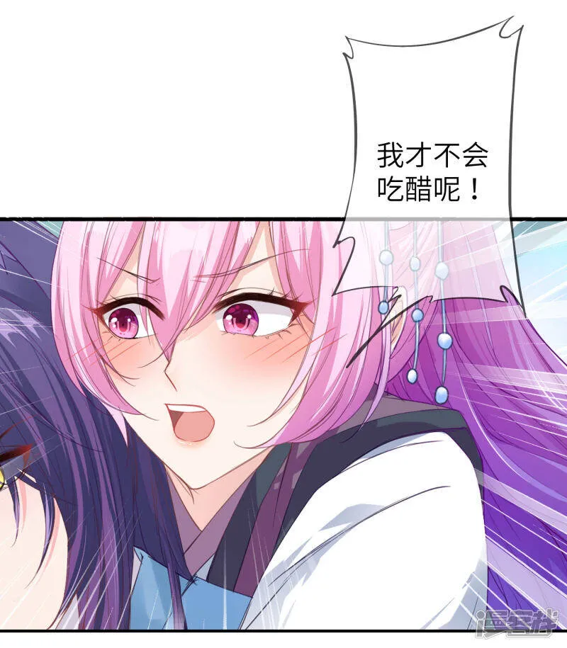 第117话 公主！我来救你啦！3