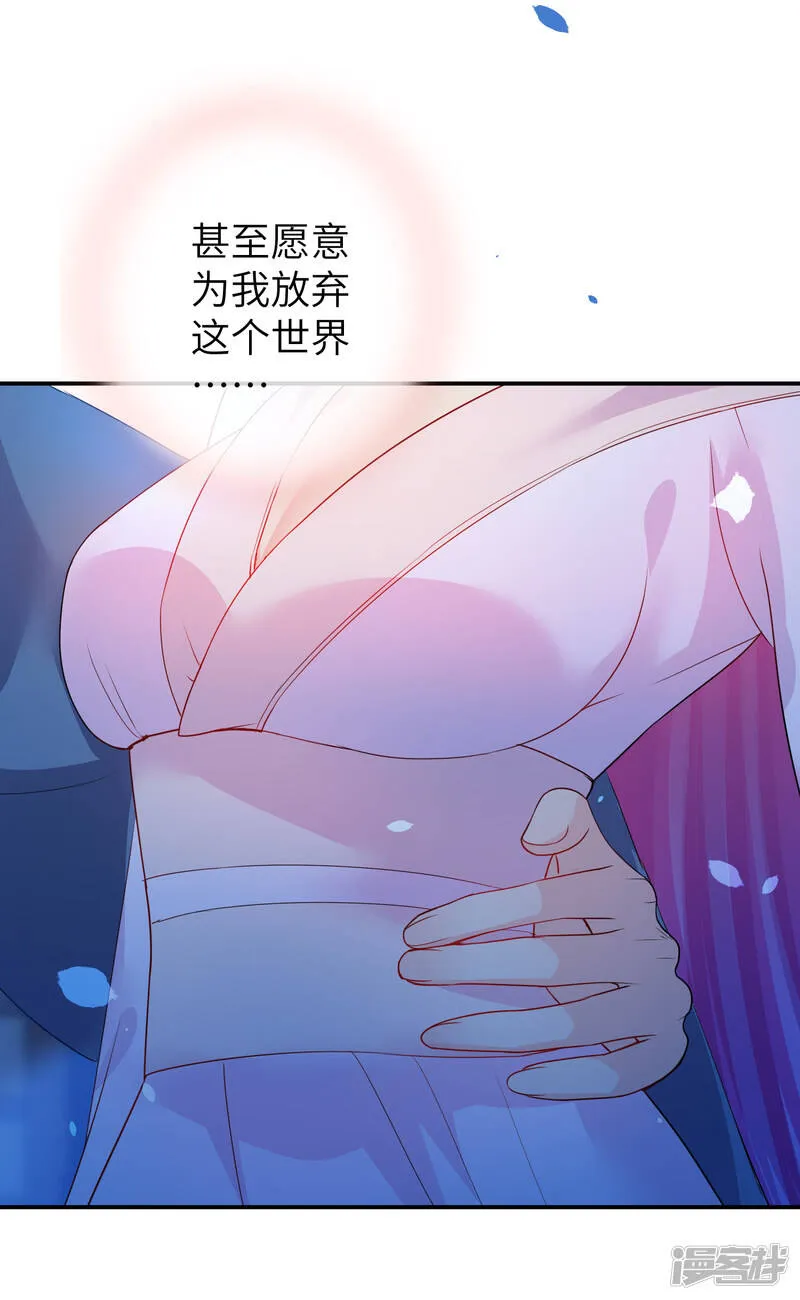 第111话 一鼓作气的亲吻2