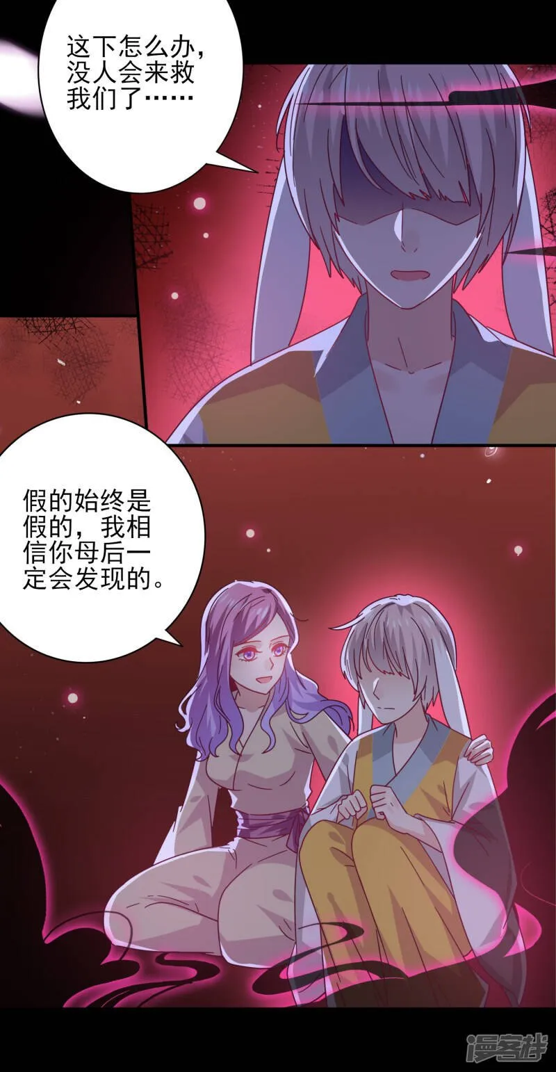 第40话 我的女人，我岂会不知道！2