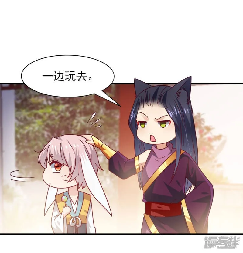 第35话 你，非我莫属！1