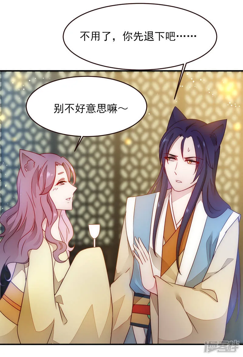 第100话 全员去青楼？4