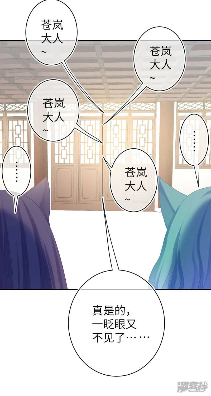 第102话 遇见心上人4