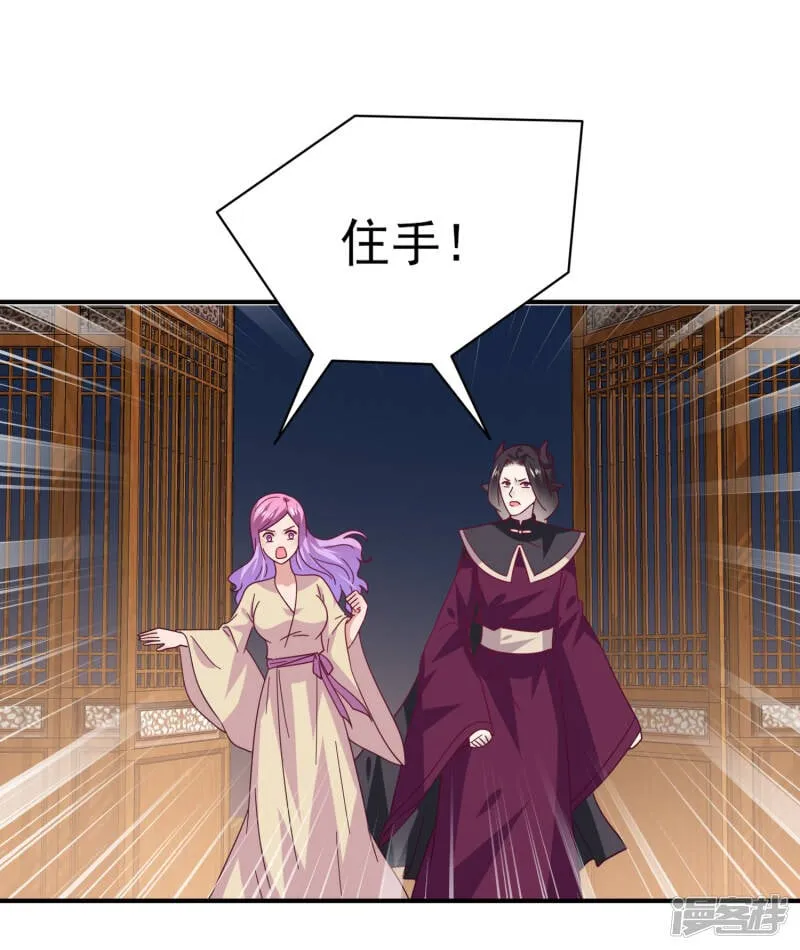 第36话 溯七的秘密4