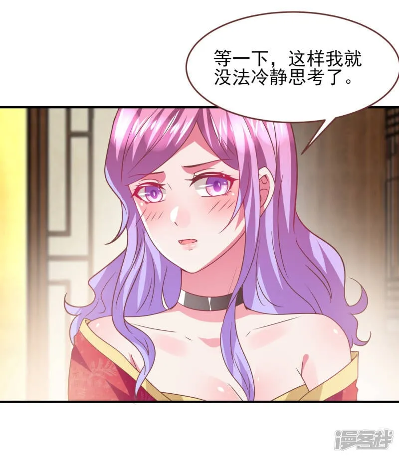 第70话 名侦探女皇！2