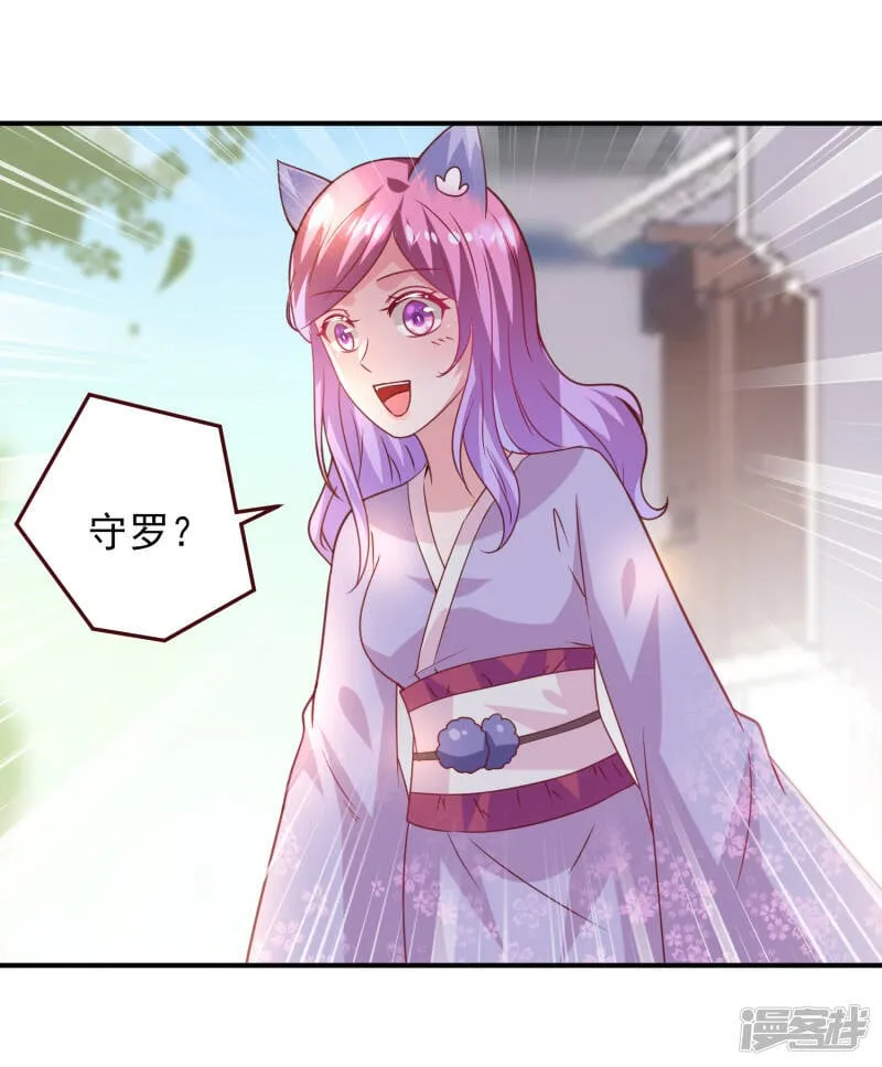 第54话 就算失忆了，也记得要保护你！2