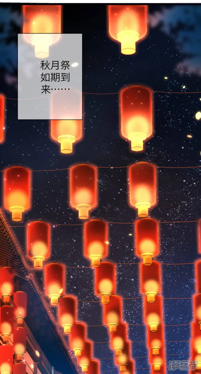 第105话 你只是被她的魅香迷惑了2