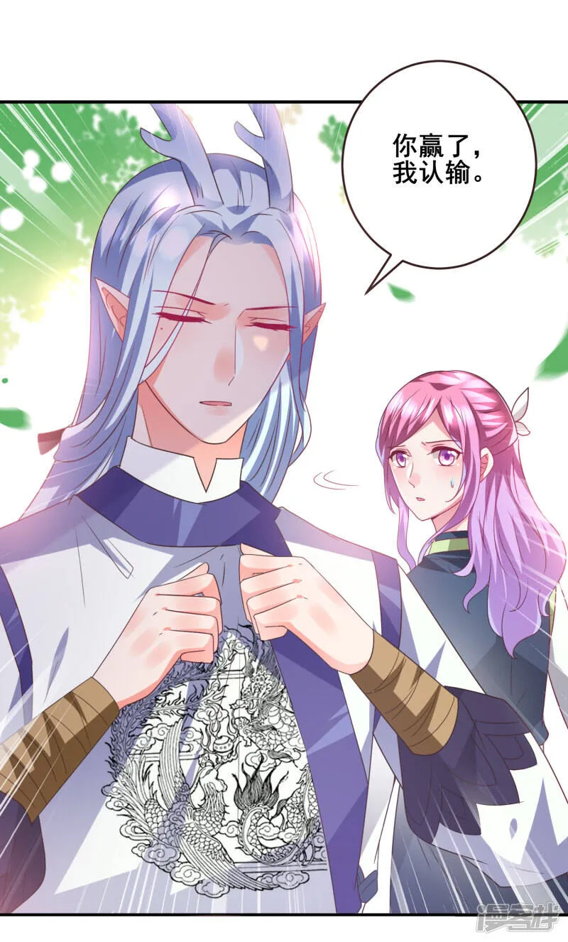 第90话 这是要造反？0