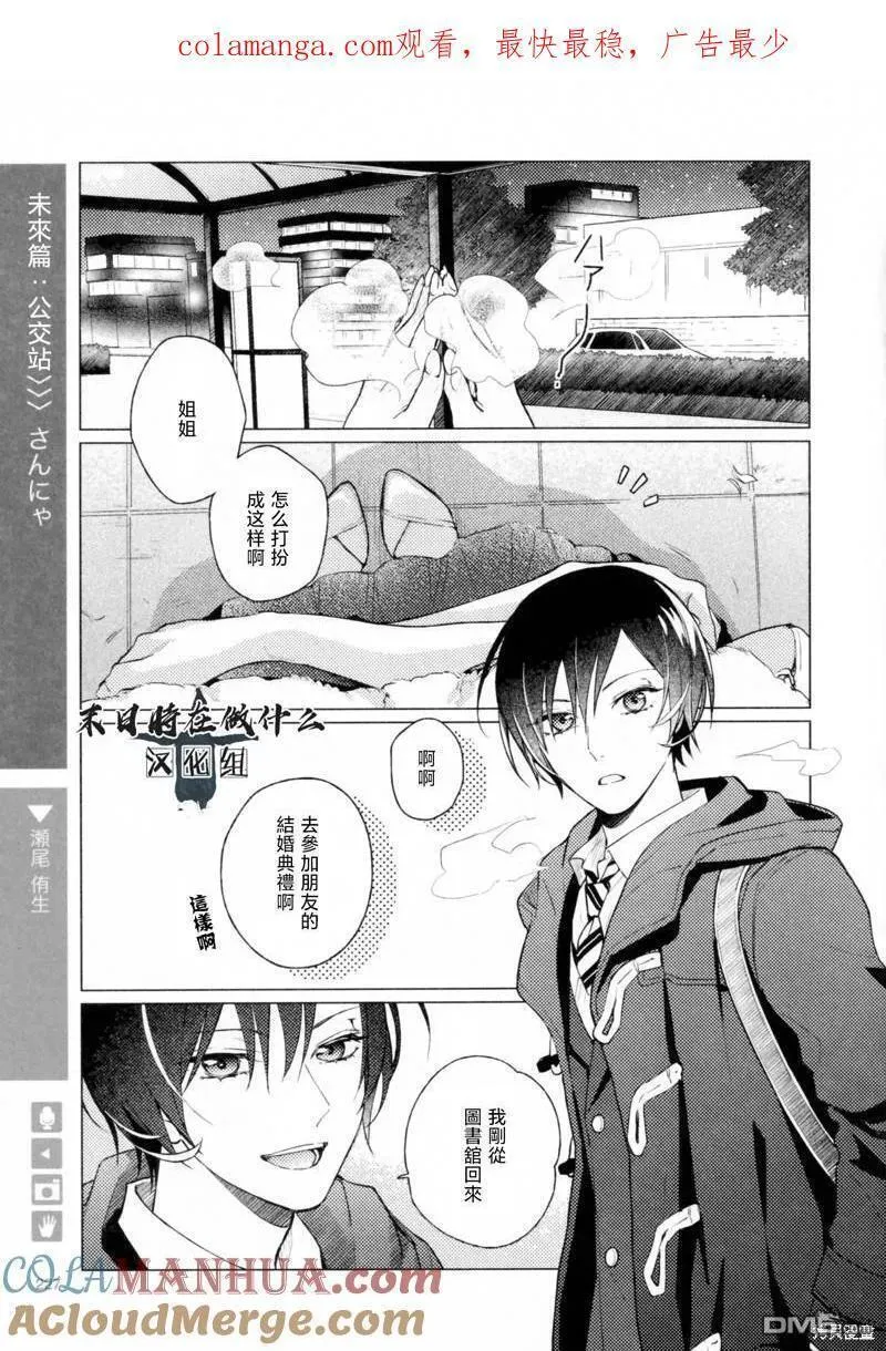正太复刻兑换图漫画,第212话1图