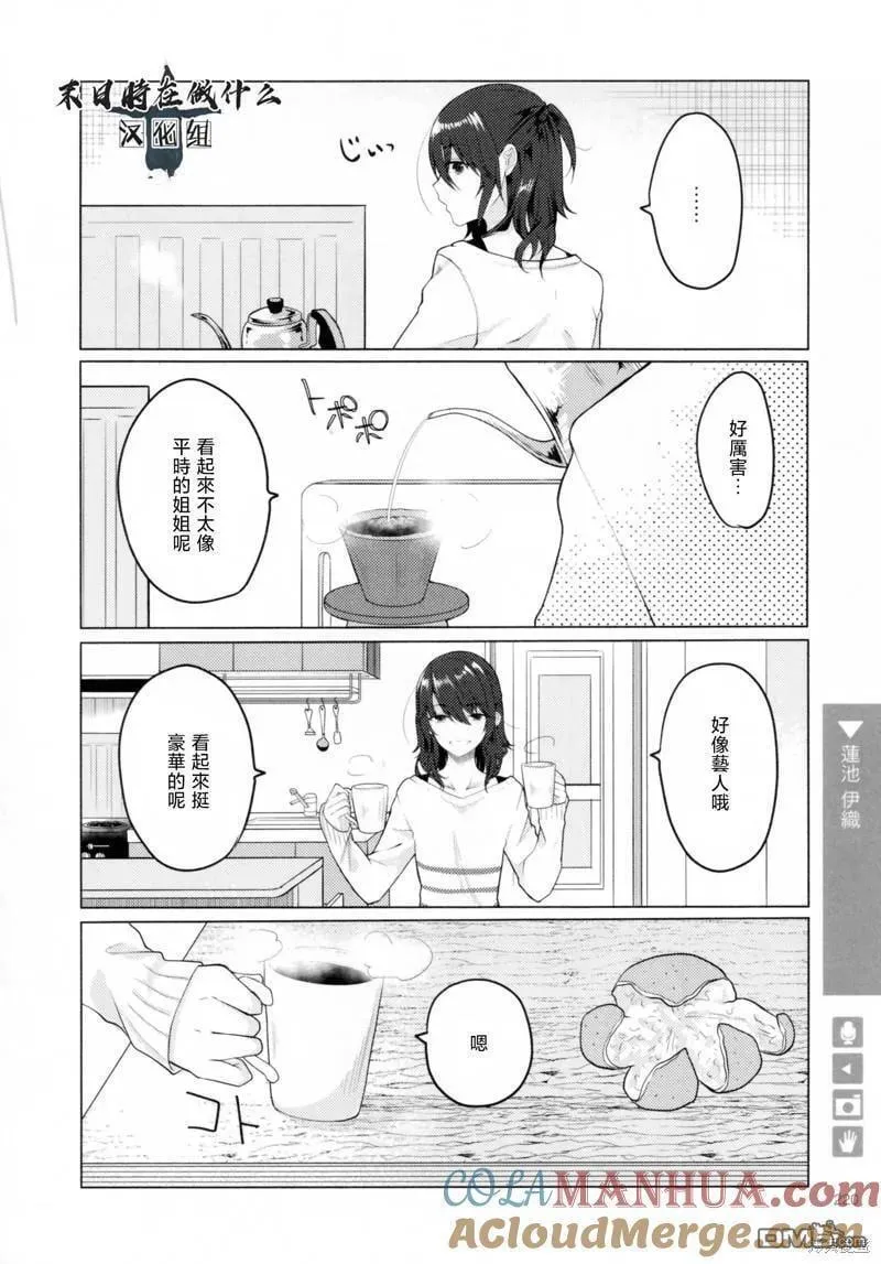 正太复刻兑换图漫画,第211话2图