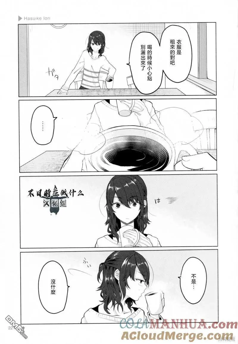 正太复刻兑换图漫画,第211话3图