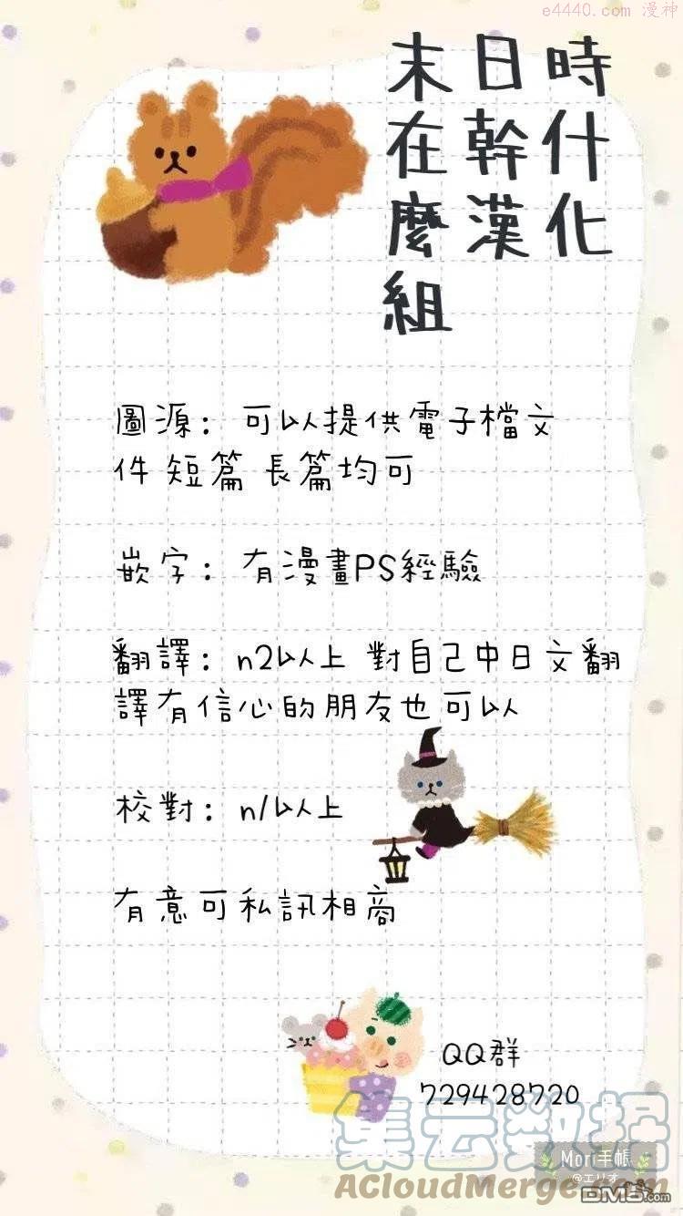 正太复刻兑换图漫画,第153话2图