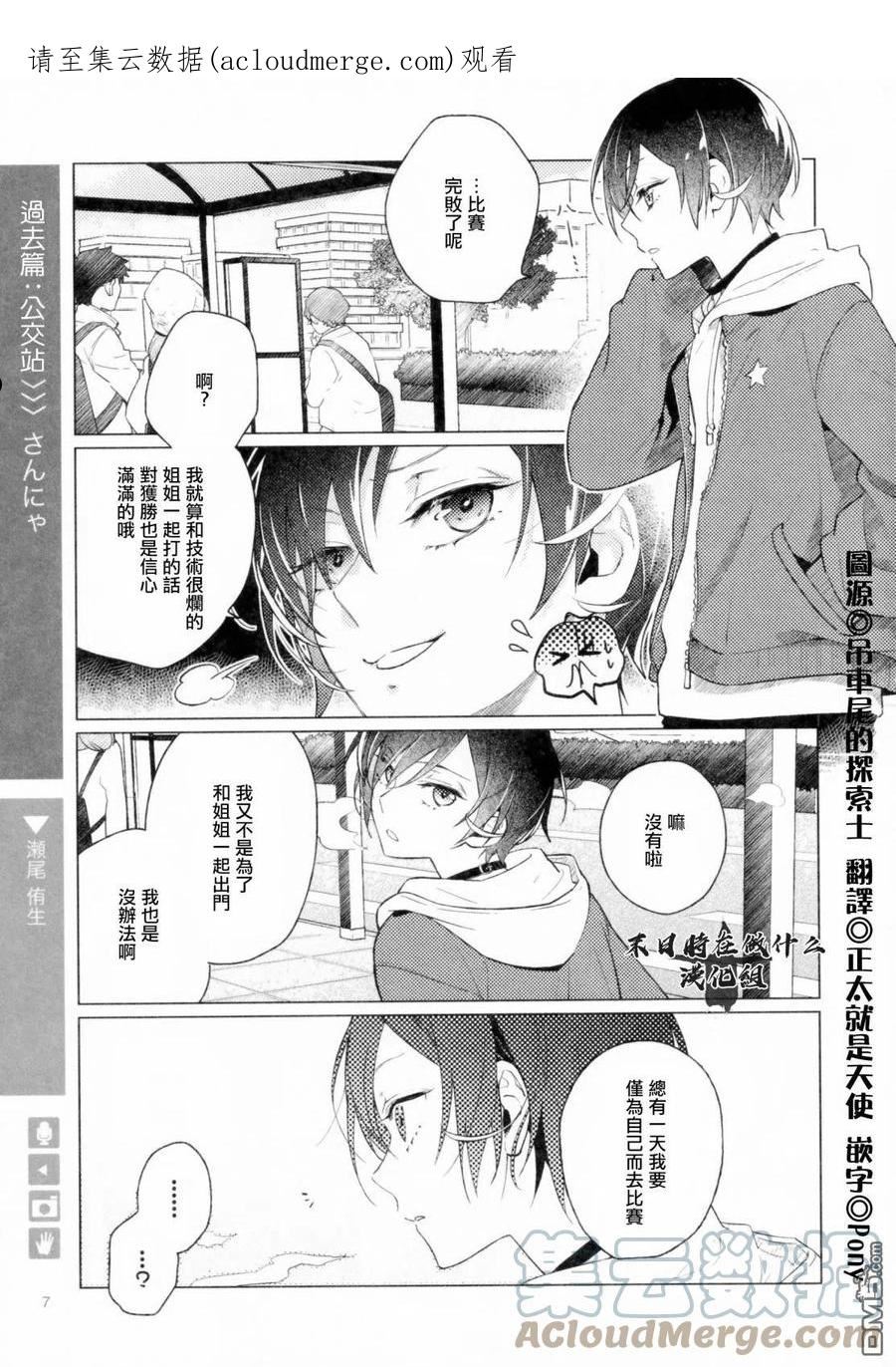 正太复刻兑换图漫画,第177话1图