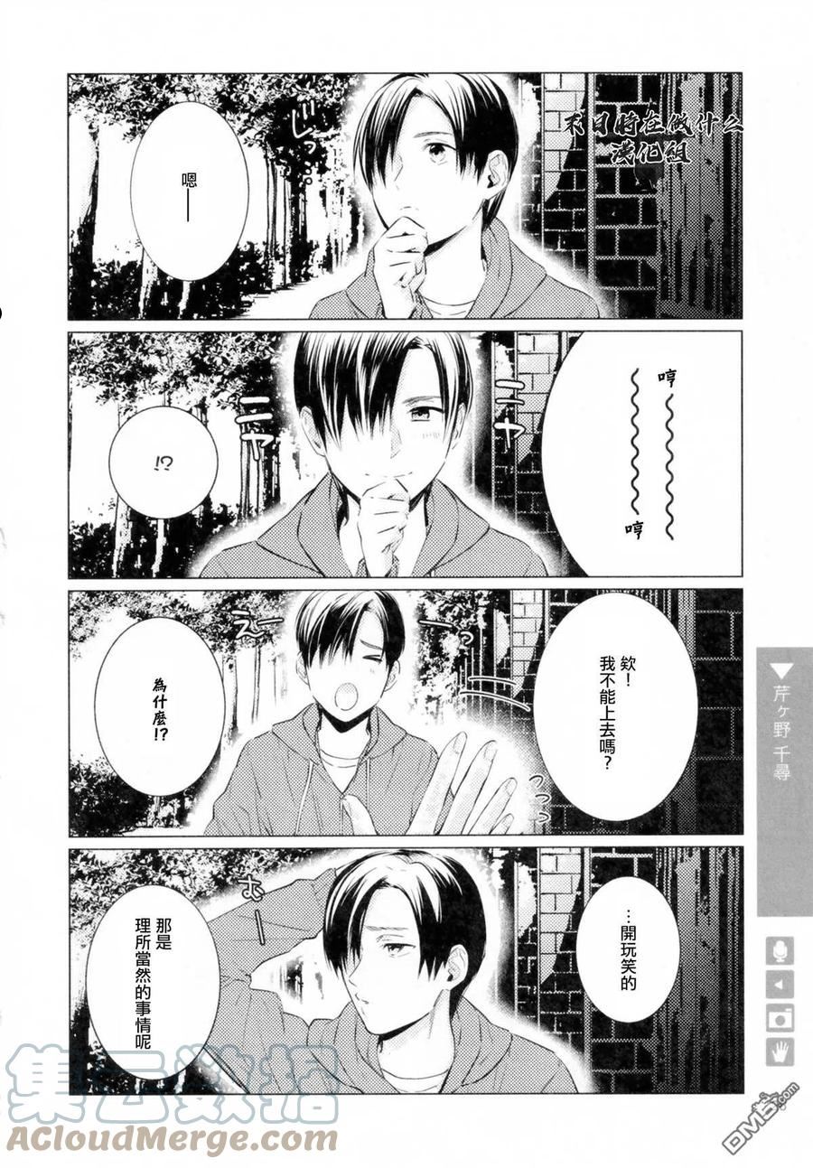 正太复刻兑换图漫画,第180话2图