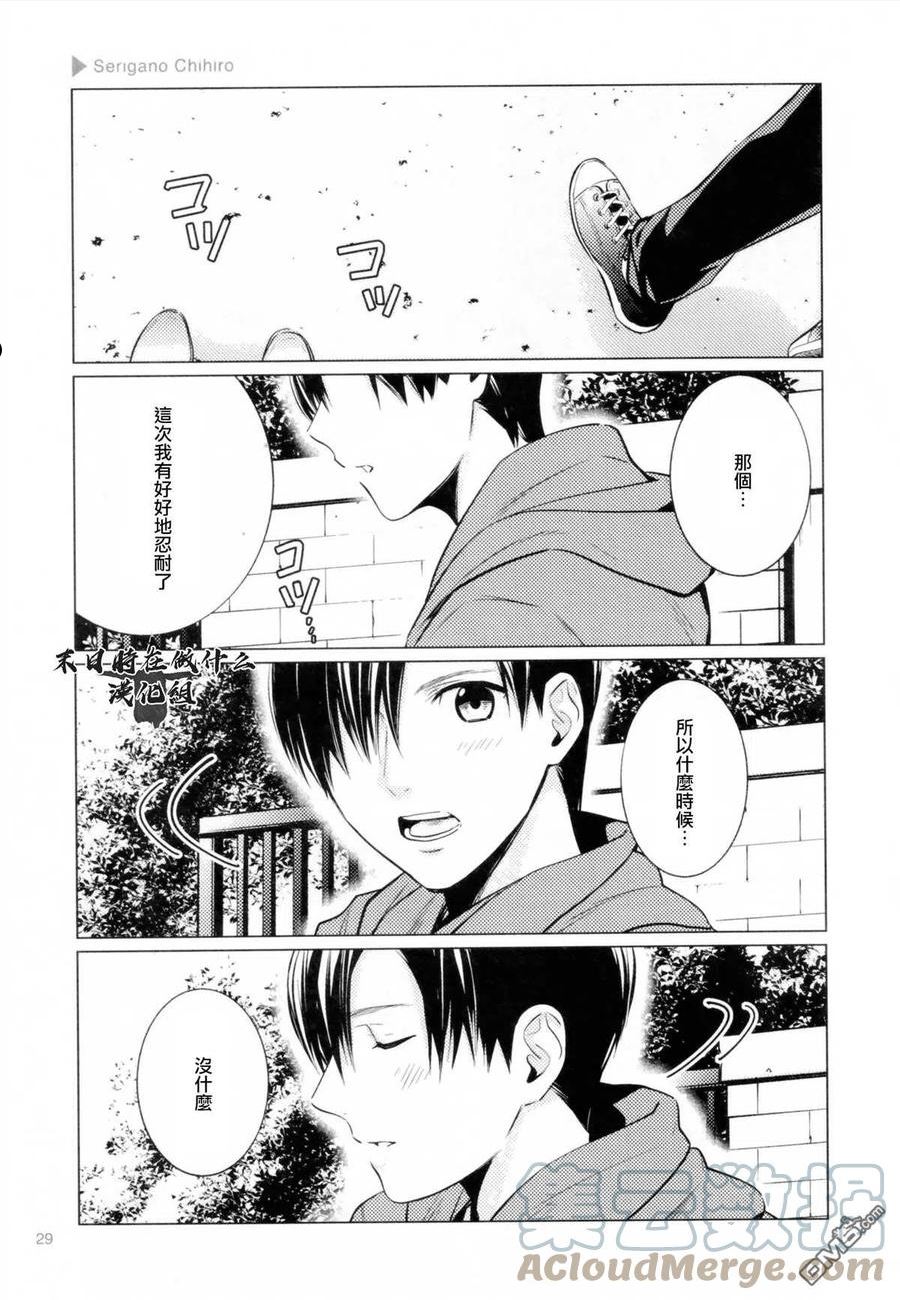 正太复刻兑换图漫画,第180话5图