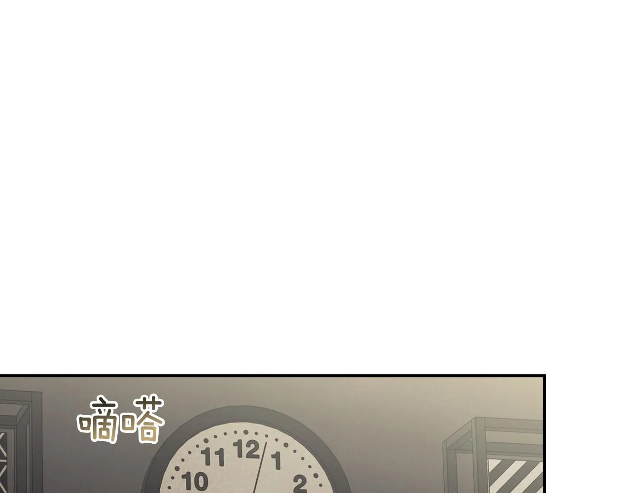 第25话 找到护身符0