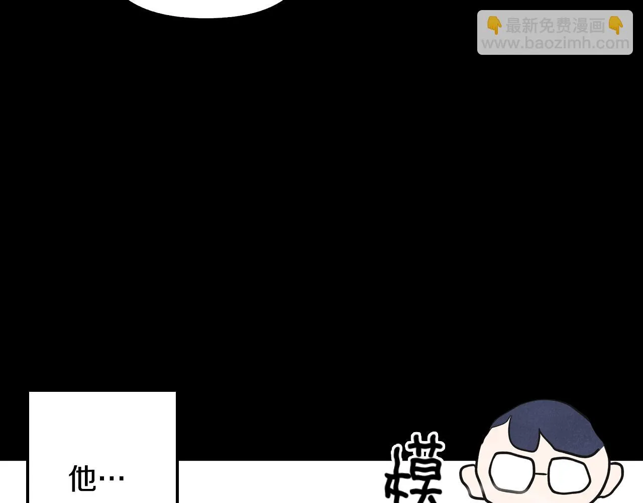 第4话 担心被误会2