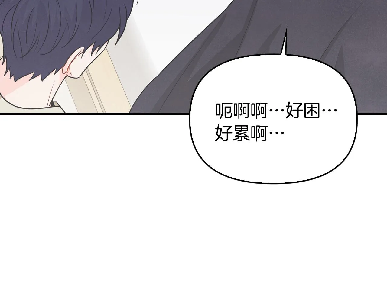 第33话 爱情考验4
